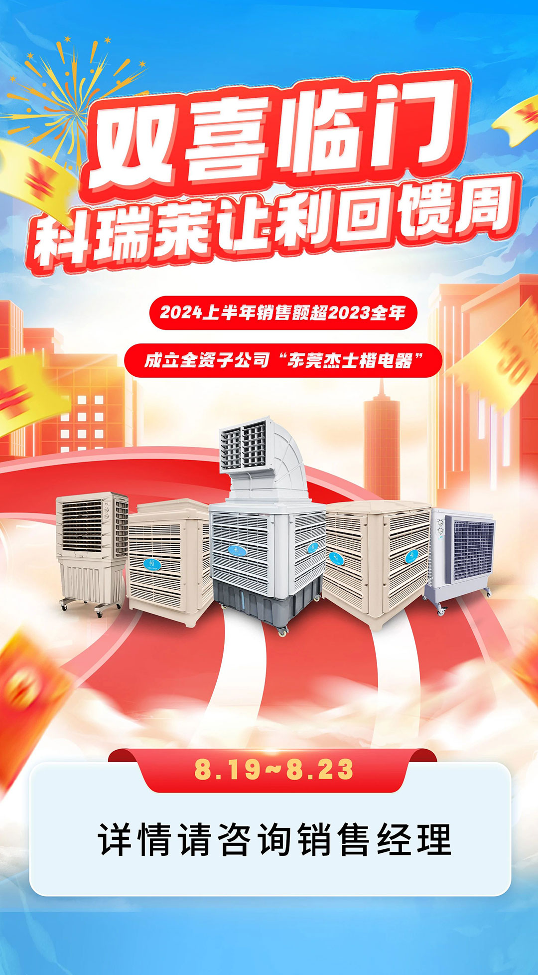 钱柜qg777(中国区)唯一官方网站